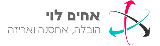 לוגו אחים לוי הובלות